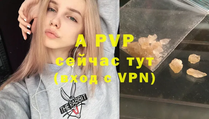 Alfa_PVP Соль  площадка какой сайт  Видное 